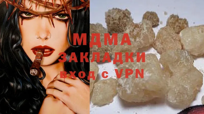 MDMA VHQ  Бикин 